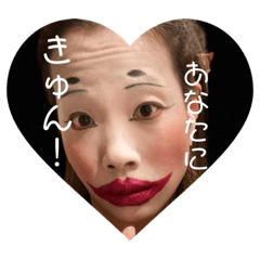 [LINEスタンプ] 変な女2