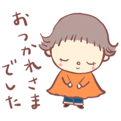 [LINEスタンプ] あーちゃんごあいさつスタンプ