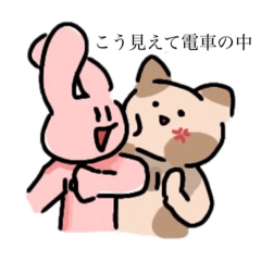 [LINEスタンプ] なんとも言えないヌコとうさちゃん