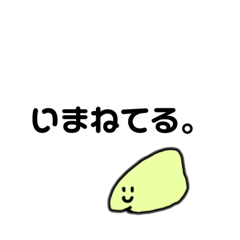 [LINEスタンプ] えへたスタンプ。  Season5