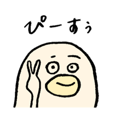 [LINEスタンプ] 山下みにぱです