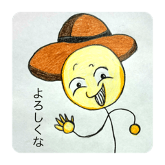 [LINEスタンプ] 丸おのぼうけん1巻（スタンプ）