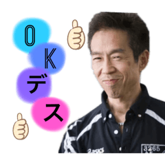 [LINEスタンプ] 素敵な先輩で尊敬してます。