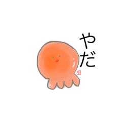 [LINEスタンプ] (塩対応な)タコちゃん