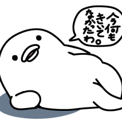 [LINEスタンプ] いけ好かないシロイルカスタンプ