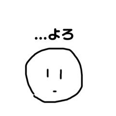 [LINEスタンプ] 毒舌白玉()
