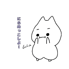 [LINEスタンプ] ゆるい動物のスタンプです