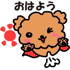 [LINEスタンプ] ほっこり わんきち