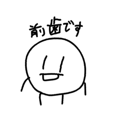 [LINEスタンプ] 前歯ちゃん！！スタンプ