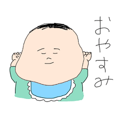 [LINEスタンプ] 赤ちゃんと育児スタンプ