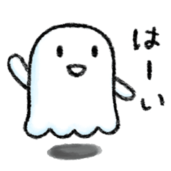 [LINEスタンプ] あたりまえおばけ