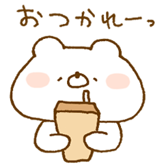 [LINEスタンプ] ほわくま。93