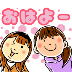 [LINEスタンプ] カワイイキュートな姉妹