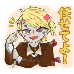 [LINEスタンプ] 亡人 追えず_柳