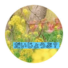 [LINEスタンプ] ごくふつう おつかれさま