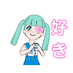 [LINEスタンプ] 僕のマイアバターにて。【初アバ制作】