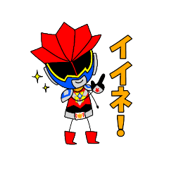 [LINEスタンプ] 安芸戦士メープルカイザー(日常会話)2