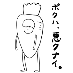 [LINEスタンプ] N少年スタンプ1