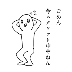 [LINEスタンプ] 絶妙に腹が立つ顔してるスタンプ