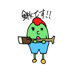 [LINEスタンプ] 脱 腰抜けスタンプの画像（メイン）