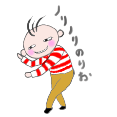 [LINEスタンプ] ノリノリのりおシリーズ