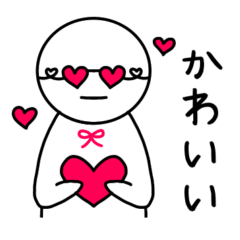 [LINEスタンプ] ゆるぷるスタンプ2