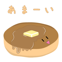 [LINEスタンプ] パンケーキくんのスタンプ