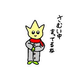 [LINEスタンプ] なかよしぴーちゃん