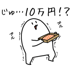 [LINEスタンプ] サーモンと共に 13