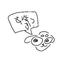 [LINEスタンプ] くちのわるいどうぶつ