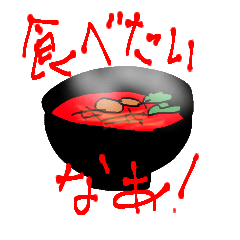 [LINEスタンプ] 麻辣もろもろ