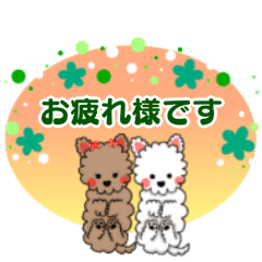 [LINEスタンプ] かー＆くー