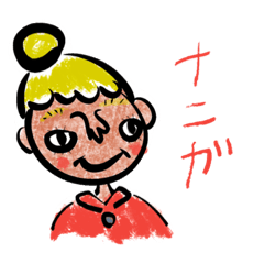[LINEスタンプ] TOMMYとナカマタチ