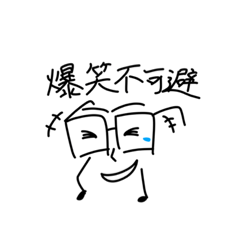 [LINEスタンプ] 某メガネの主張