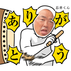 [LINEスタンプ] やんちゃなオジサン達