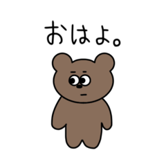 [LINEスタンプ] 真顔動物の日常