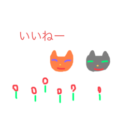 [LINEスタンプ] かなべえとふなべえ4