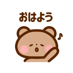 [LINEスタンプ] くまくまくんの日常