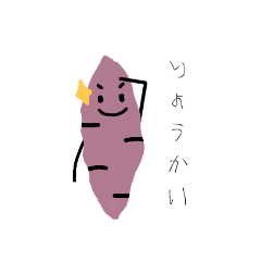 [LINEスタンプ] たべものあつめた