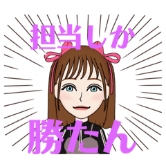 [LINEスタンプ] かわいい姫ちのスタンプ