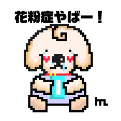 [LINEスタンプ] mottute やっぱり素直が1番！PART2