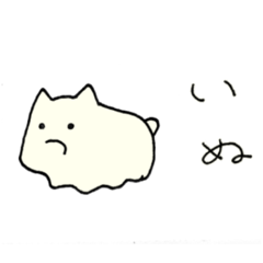 [LINEスタンプ] 現社のいぬ