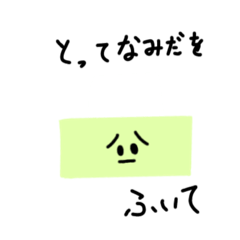 [LINEスタンプ] 食べ物、飲み物、ものが喋ってるスタンプ