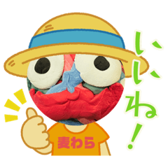 [LINEスタンプ] ダンモリくん1号。