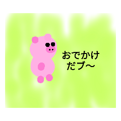 [LINEスタンプ] ぶたさん物語