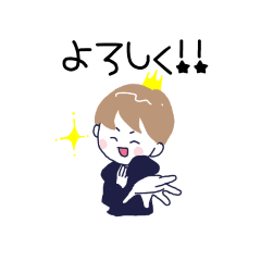 [LINEスタンプ] 王子様のあいさつスタンプ