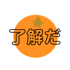 [LINEスタンプ] なおちやんすたんぷ2