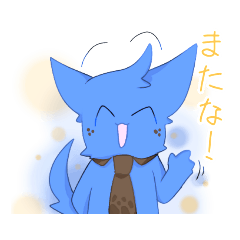 [LINEスタンプ] 猫みたい な犬みたい なヤツらのスタンプ