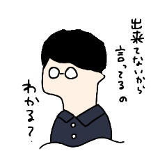 [LINEスタンプ] 正論眼鏡