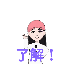 [LINEスタンプ] サラと僕